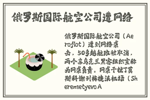 我要日批