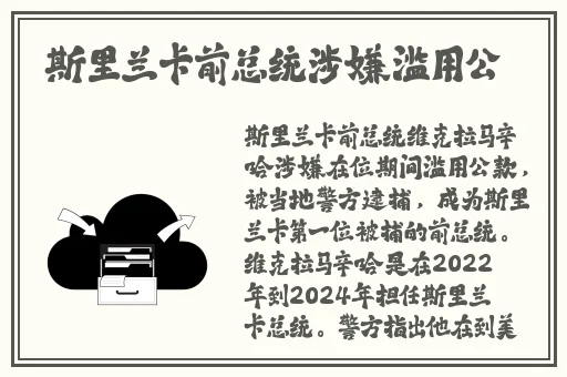 关于被旅行者咬住了